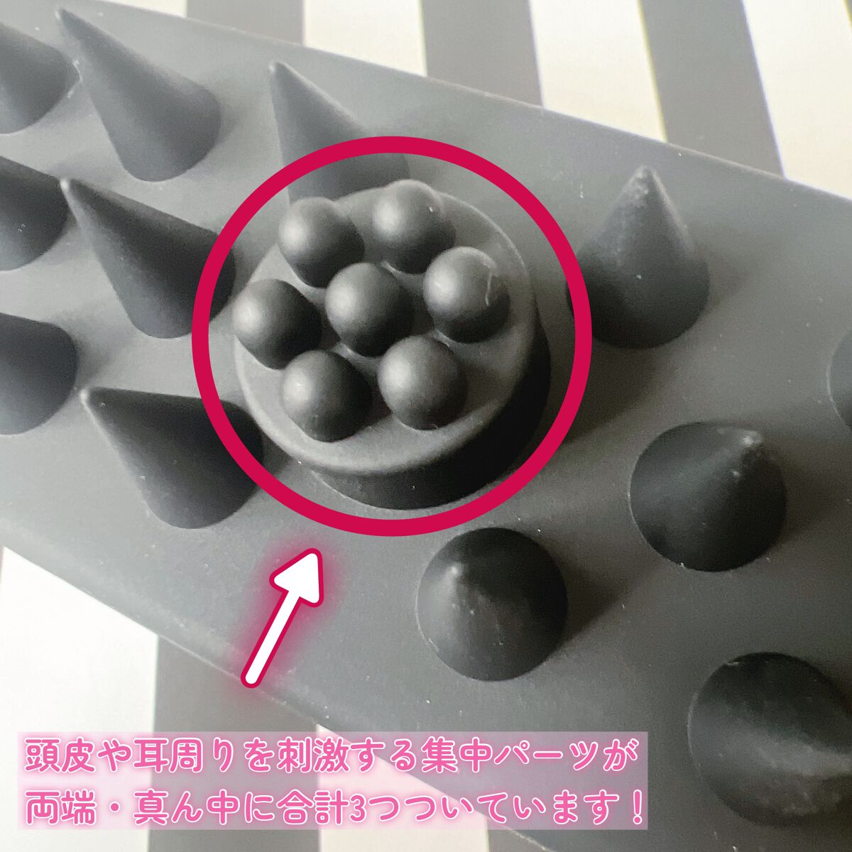 カクタスバンド/イエスパ/ツボ押し・マッサージグッズを使ったクチコミ(3枚目)