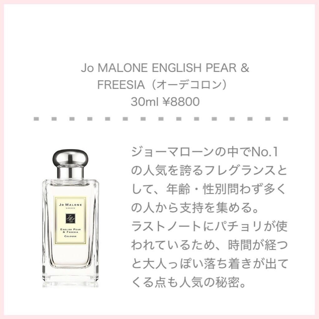 ããŸð°ð·â ìë§ on LIPS ããããã€ãããšééããªã#ã¢ãéŠæ°Ž5éžã玹ä»ããŸãïŒç§ã¯éŠæ°Žã..ãïŒ5æç®ïŒ