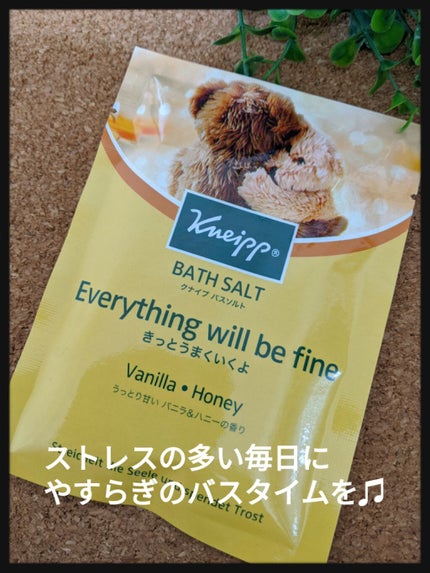 クナイプ バスソルト バニラ&ハニーの香り/クナイプ/無機塩系入浴剤を使ったクチコミ(1枚目)