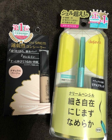 本日購入。

dejavu  密着アイライナー
ラスティンファインaクリームペンシルリアルブラック

theSAEM TIP CONCEALER ナチュラルベージュ

です。

近所のショッピングモール