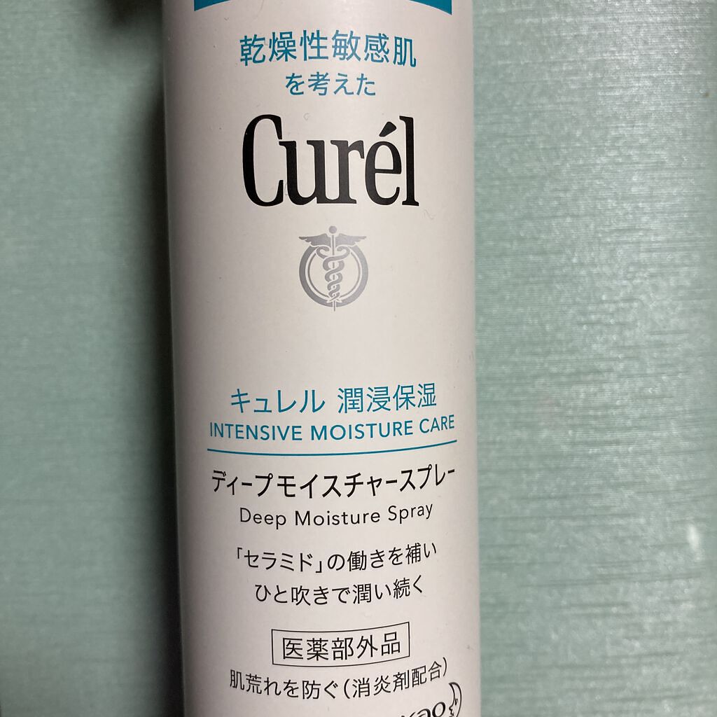 ディープモイスチャースプレー/キュレル/ミスト状化粧水を使ったクチコミ（1枚目）