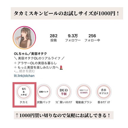 コンパクトスタイラー/TANGLE TEEZER/ヘアブラシを使ったクチコミ(8枚目)