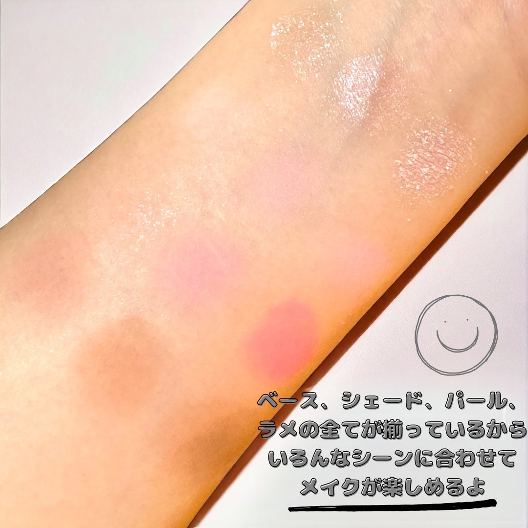 目元チュートリアルアイパレット/Colorgram/アイシャドウパレットを使ったクチコミ(6枚目)