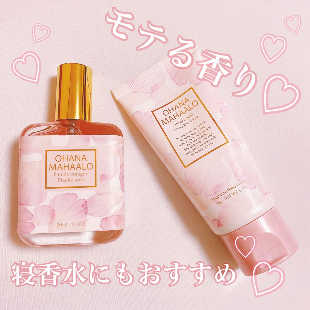 オハナ・マハロ オーデコロン <ピカケ アウリィ>/OHANA MAHAALO/香水(レディース)を使ったクチコミ(1枚目)