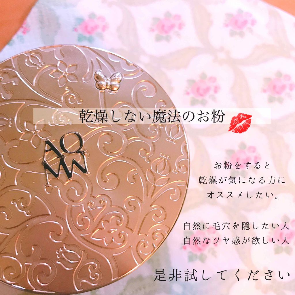 AQ MW フェイスパウダー/DECORTÉ/ルースパウダーを使ったクチコミ(1枚目)