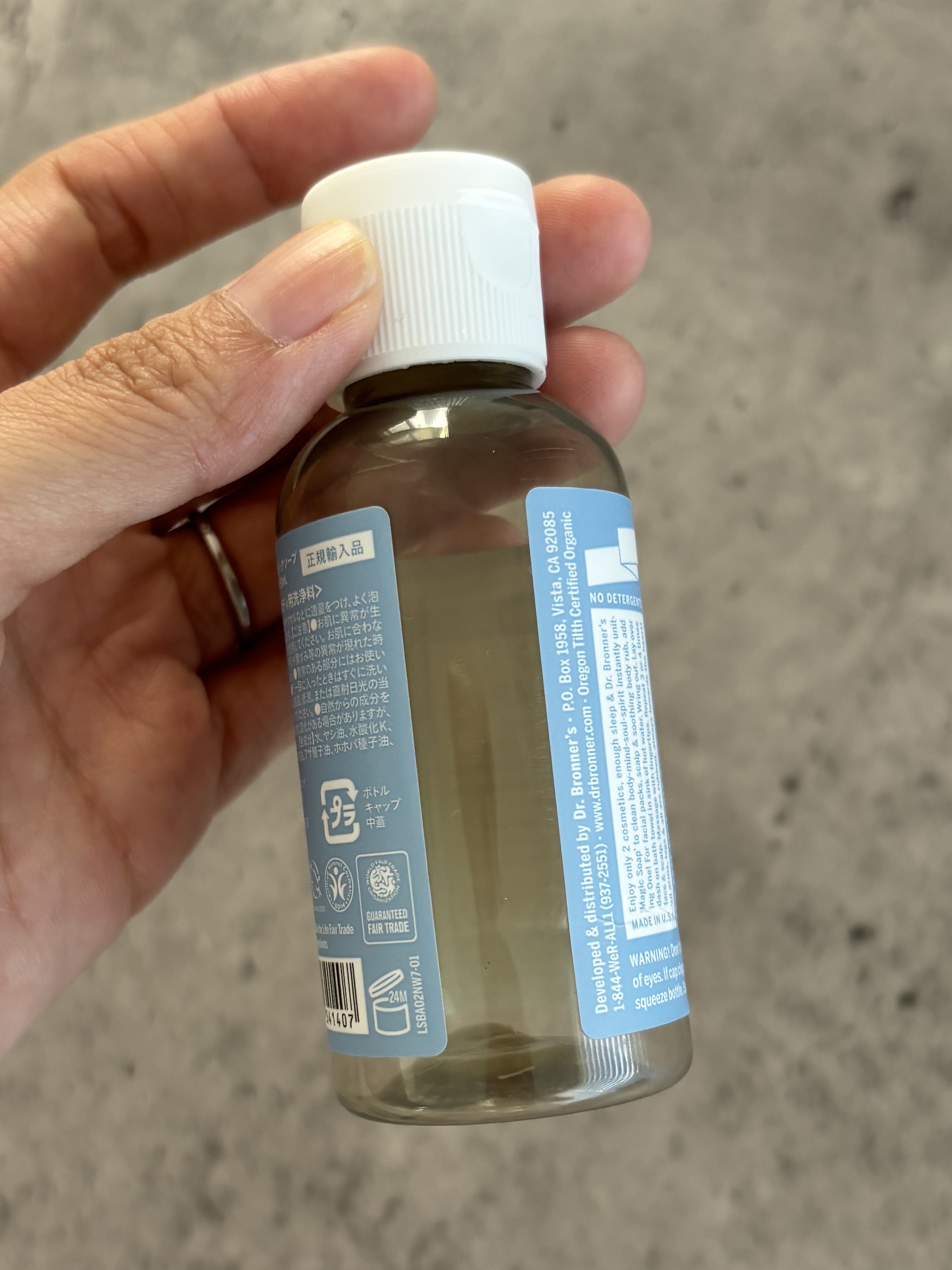 マジックソープ ベビーマイルド 無香料/ドクターブロナー/ボディソープを使ったクチコミ（2枚目）