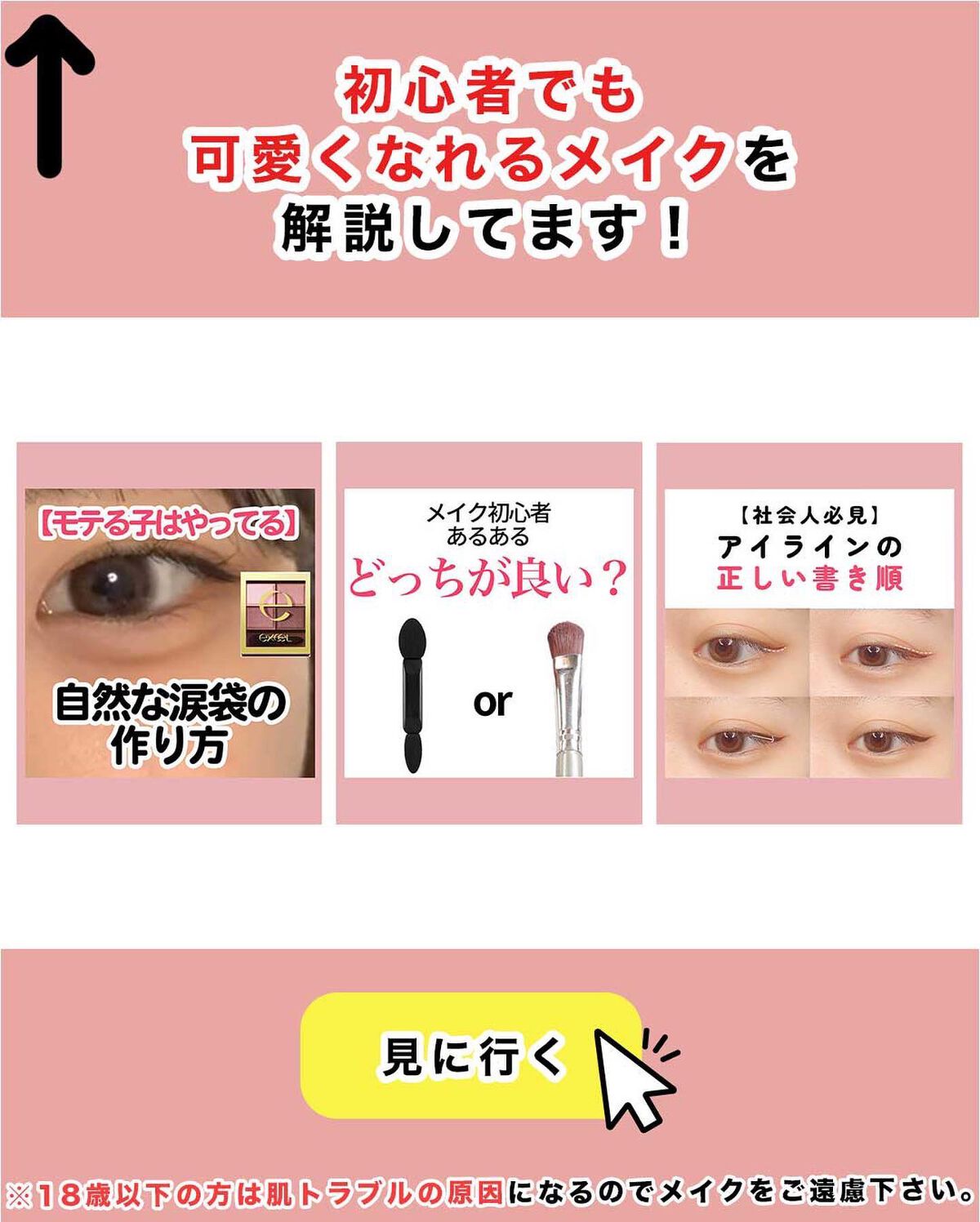「塗るつけまつげ」自まつげ際立てタイプ/デジャヴュ/マスカラを使ったクチコミ(8枚目)