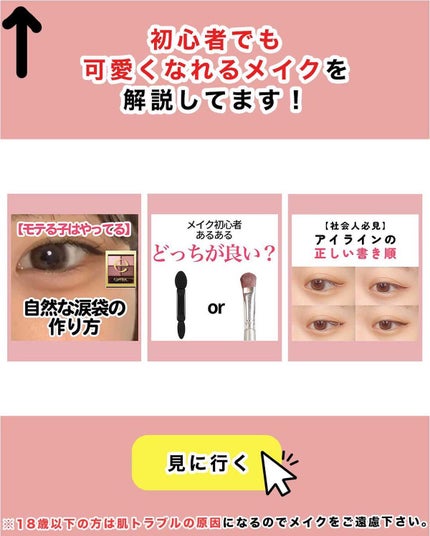「塗るつけまつげ」自まつげ際立てタイプ/デジャヴュ/マスカラを使ったクチコミ(8枚目)