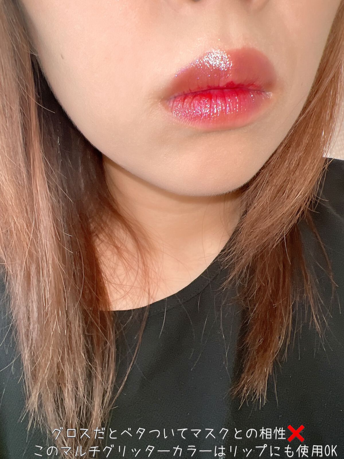 マルチグリッターカラー/ENBAN TOKYO/単色アイシャドウを使ったクチコミ（3枚目）