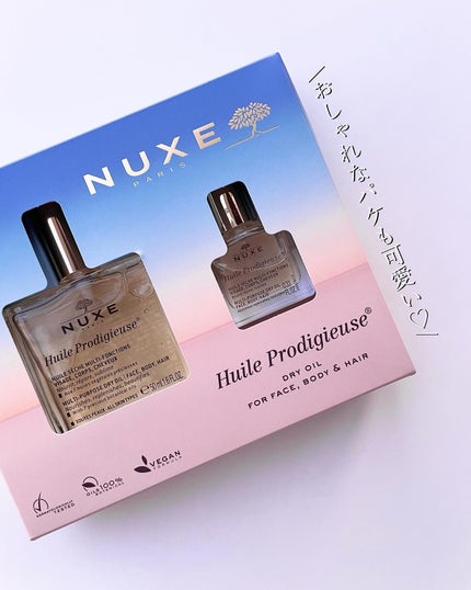 プロディジュー オイル/ニュクス/フェイスオイルを使ったクチコミ(5枚目)