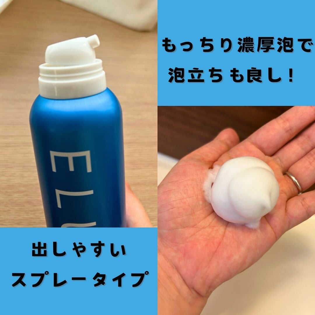 スパークリング オーガニック スパ シャンプー/ELUXE /市販シャンプーを使ったクチコミ(2枚目)