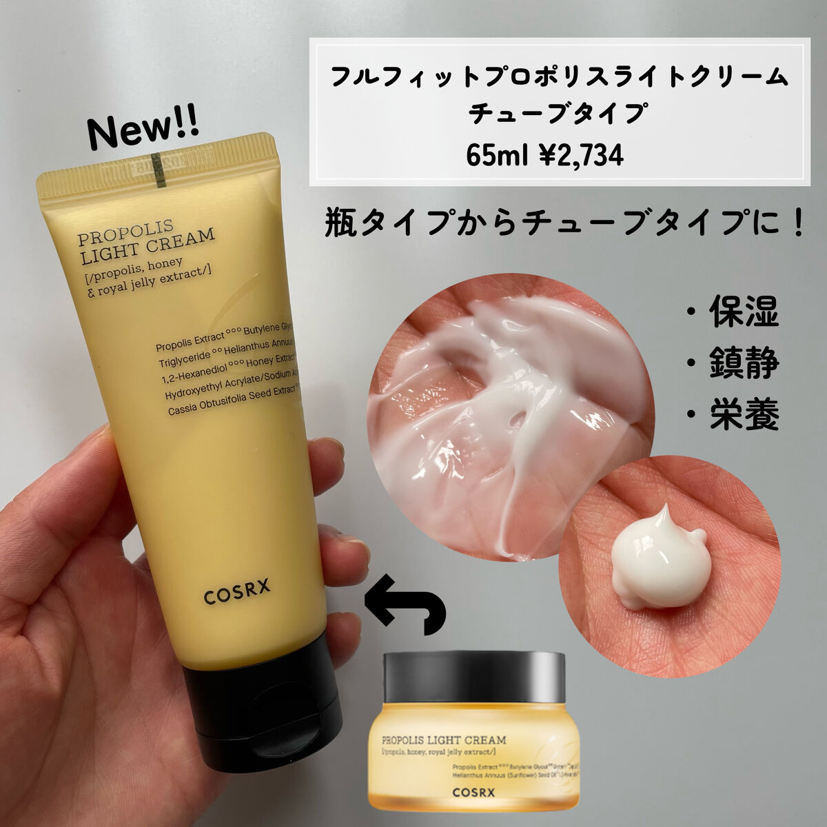 RXザ・ヒアルロン酸３セラム /COSRX/美容液を使ったクチコミ（2枚目）