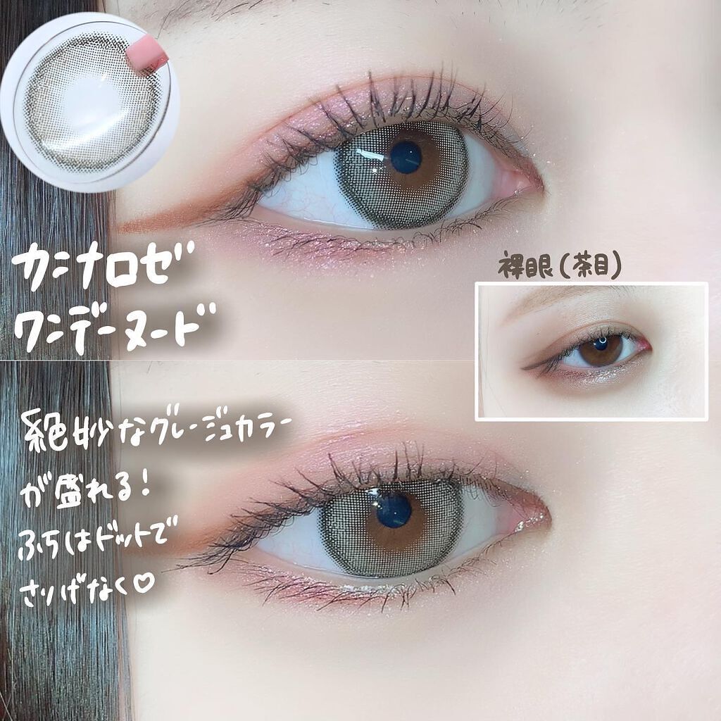 CANNA ROZE 1year/URIA i-DOL/カラーコンタクトレンズを使ったクチコミ（2枚目）