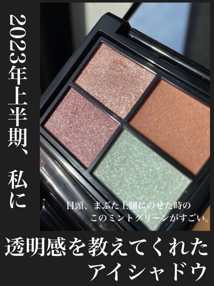 ミネラルクラッシィシャドー/エトヴォス/アイシャドウパレットを使ったクチコミ(2枚目)