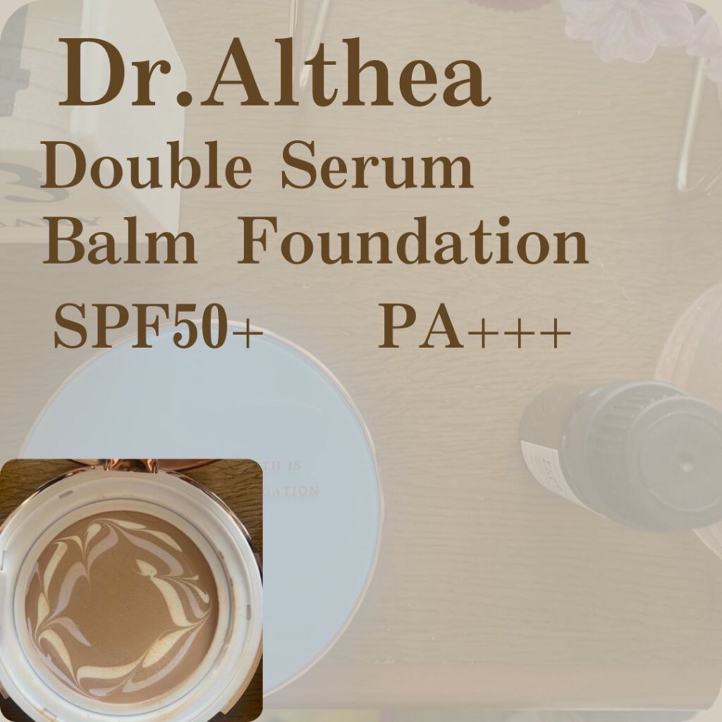 ダブル セラム バーム ファンデーション/Dr.Althea/クリーム・エマルジョンファンデーションを使ったクチコミ(2枚目)