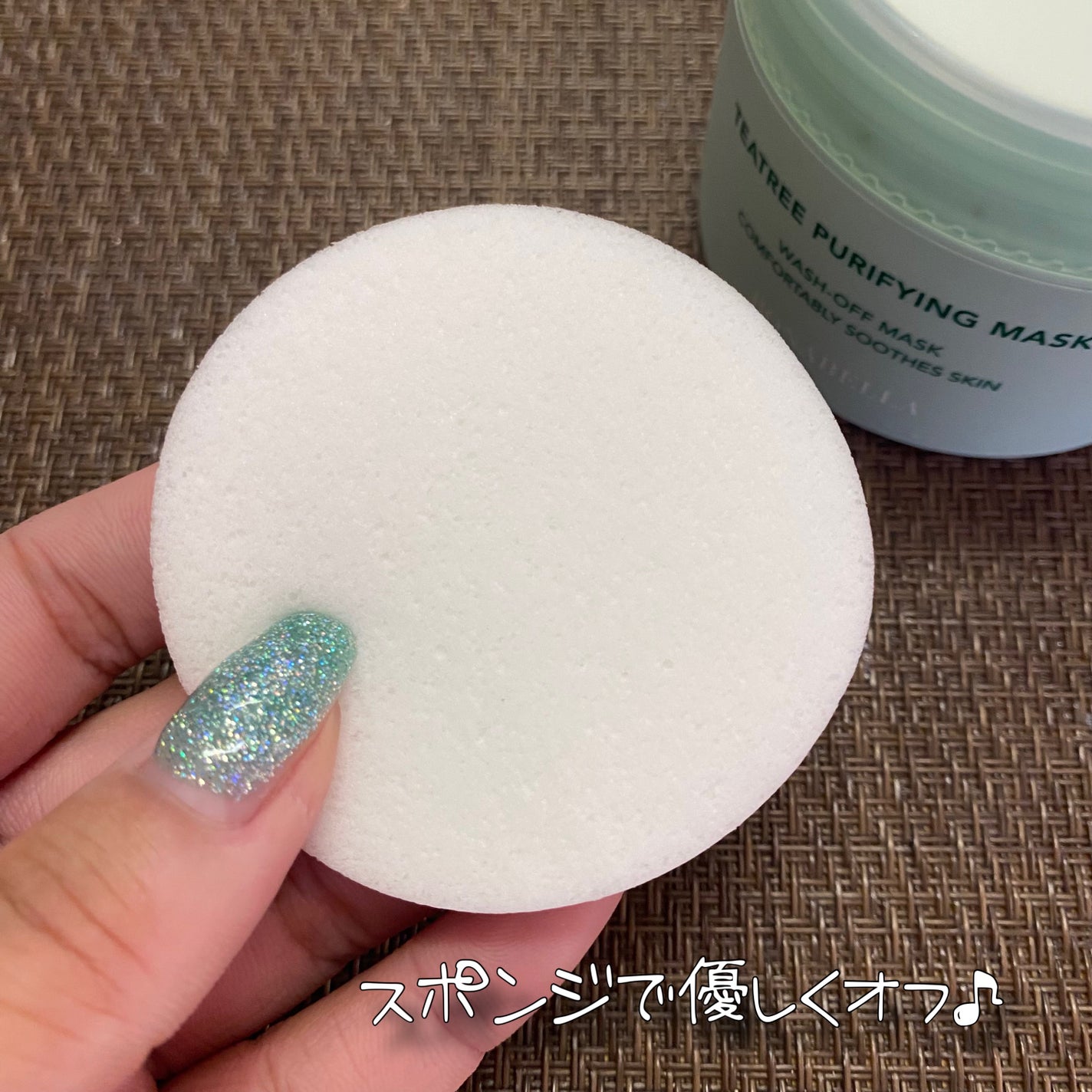 ティーツリーピュリファイングマスク/BONABELLA/洗い流すパック・マスクを使ったクチコミ(6枚目)