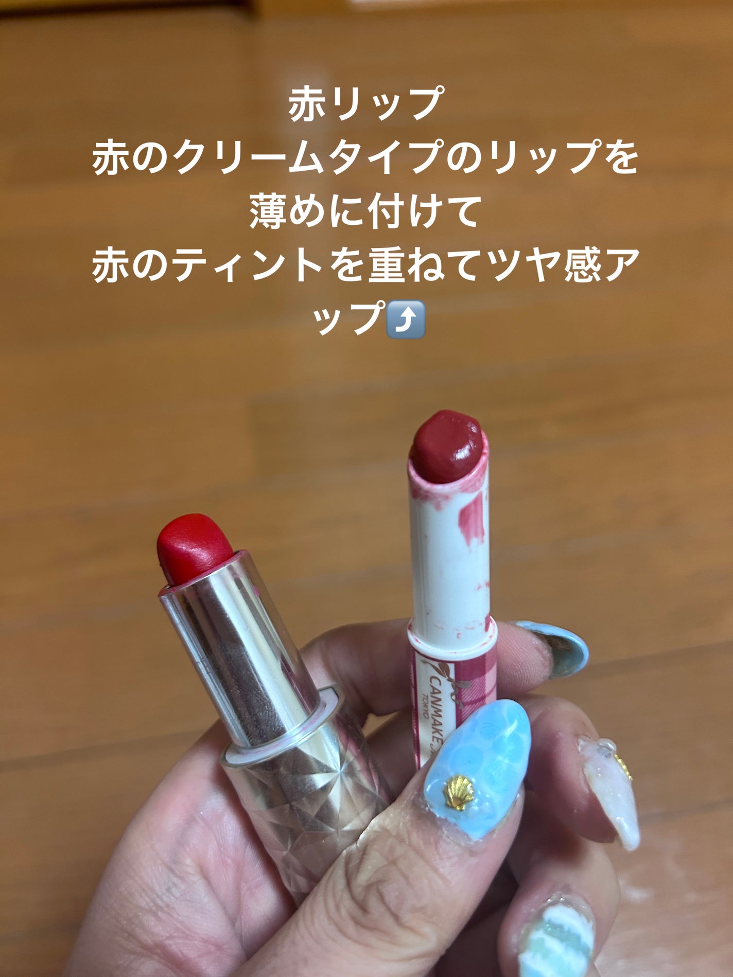 クリームチーク/キャンメイク/ジェル・クリームチークを使ったクチコミ(9枚目)