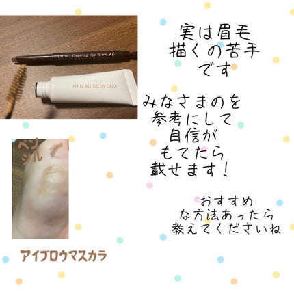 ドローイング アイブロウ ペンシル/ETUDE/アイブロウペンシルを使ったクチコミ(2枚目)