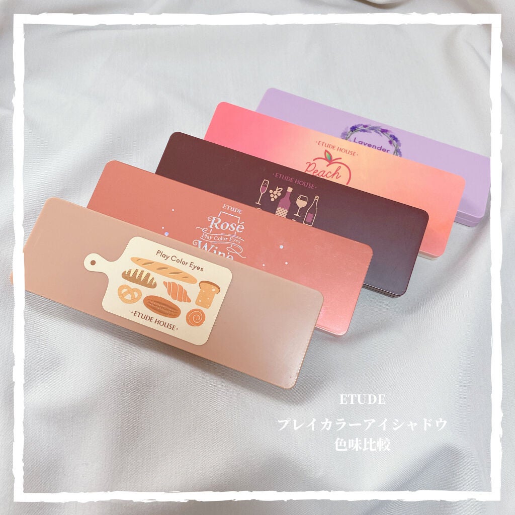 プレイカラー アイシャドウ/ETUDE/アイシャドウパレットを使ったクチコミ(1枚目)