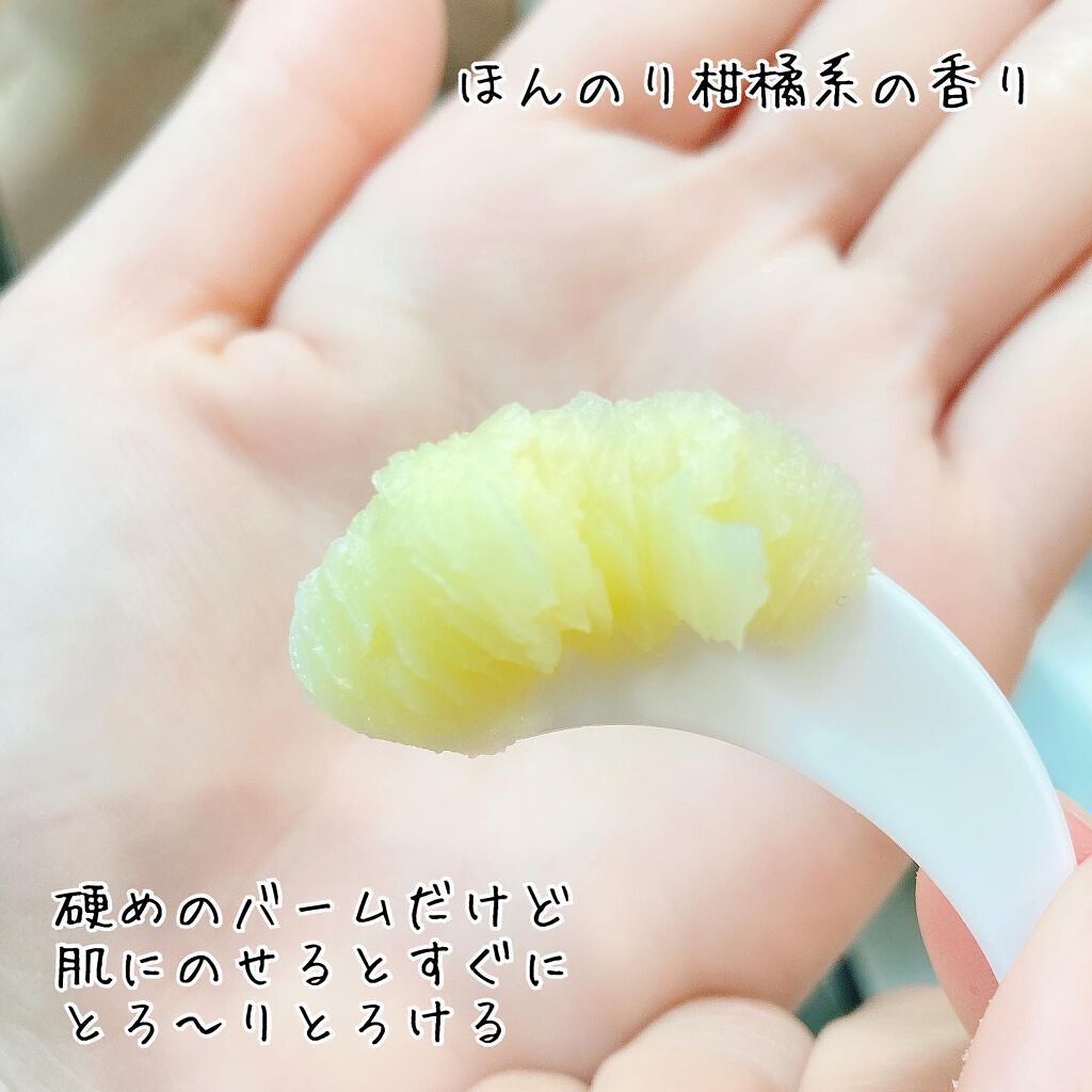 ビタミン トーニング オール メルティング クレンジングバーム/BIOHEAL BOH/クレンジングバームを使ったクチコミ(2枚目)