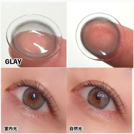 i-sha ORIANA ARIELのクチコミ「くらげのようなぷるんカラコン♡
------------------------------.....」(3枚目)