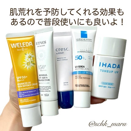 UVイデア XL プロテクショントーンアップ ローズ/ラ ロッシュ ポゼ/日焼け止めクリームを使ったクチコミ(9枚目)