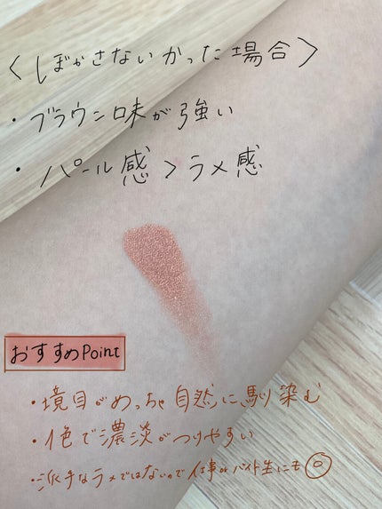 シングルカラーアイシャドウ/CEZANNE/単色アイシャドウを使ったクチコミ(3枚目)