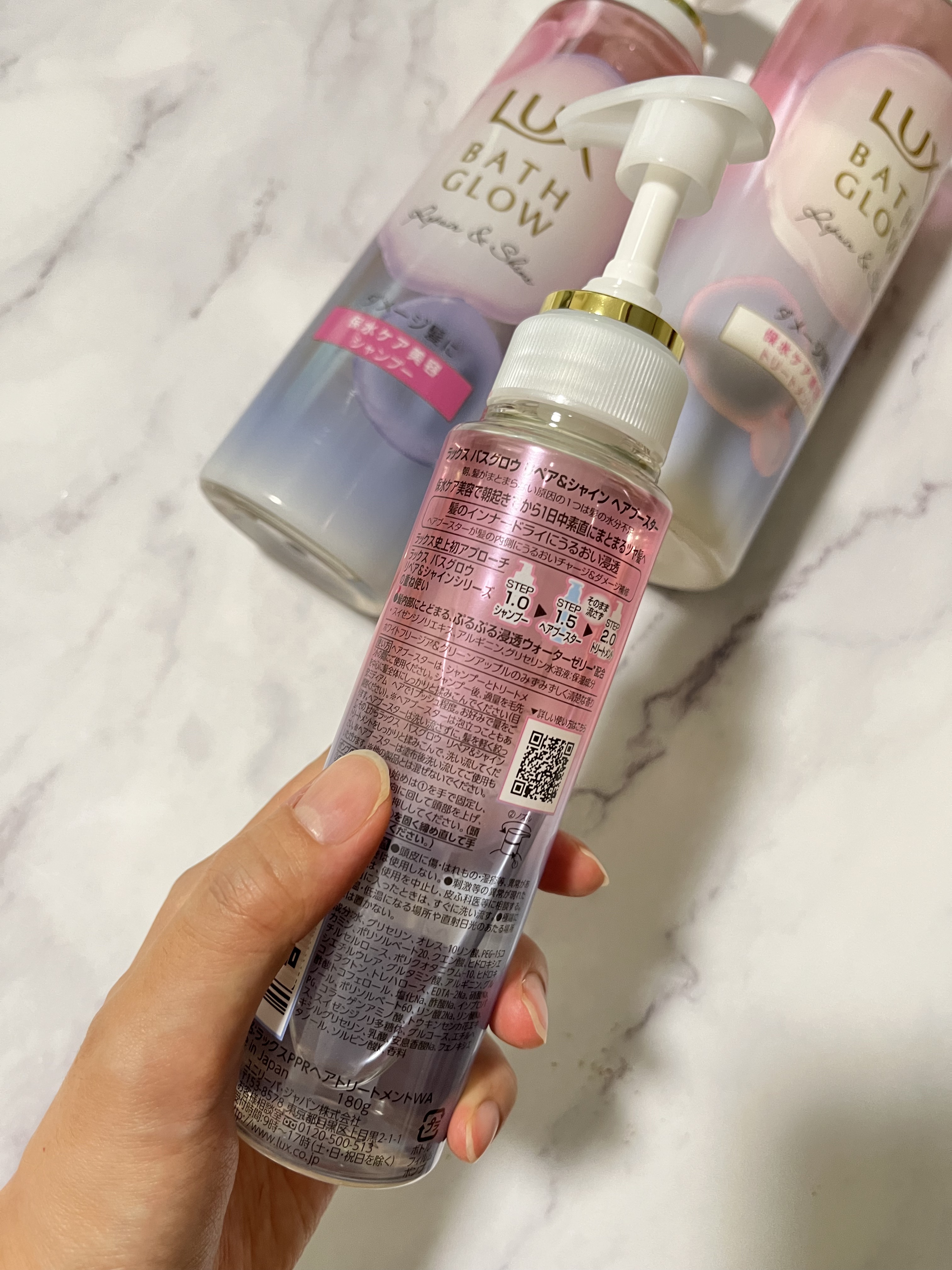 バスグロウ リペア&シャイン シャンプー / トリートメント シャンプー/LUX/市販シャンプーを使ったクチコミ（3枚目）