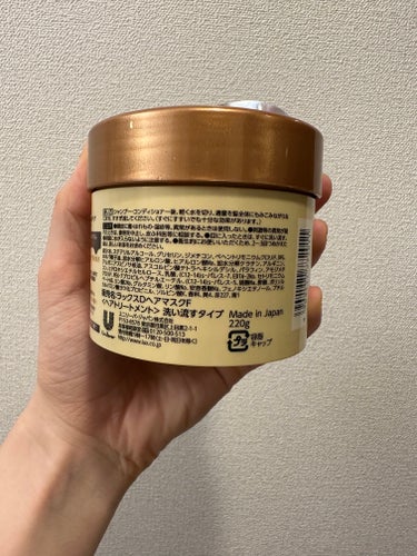 LUX スーパーリッチシャイン ダメージリペア リッチ補修ヘアマスクのクチコミ「LUX
スーパーリッチシャイン ダメージリペア 
リッチ補修ヘアマスク


ドラックストアで購.....」（3枚目）