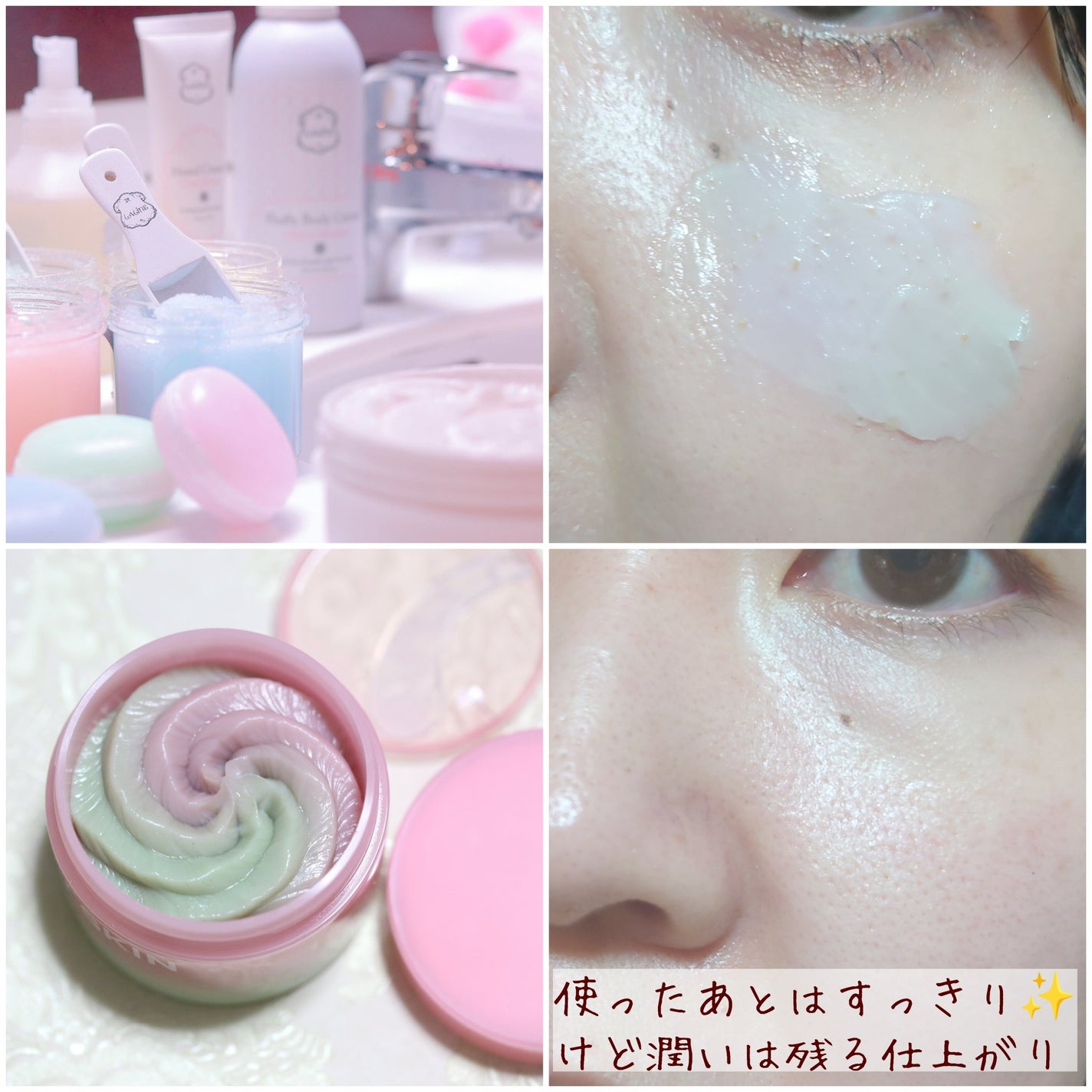 ピンクアロエメレンゲクレンザー/APRILSKIN/その他洗顔料を使ったクチコミ(3枚目)