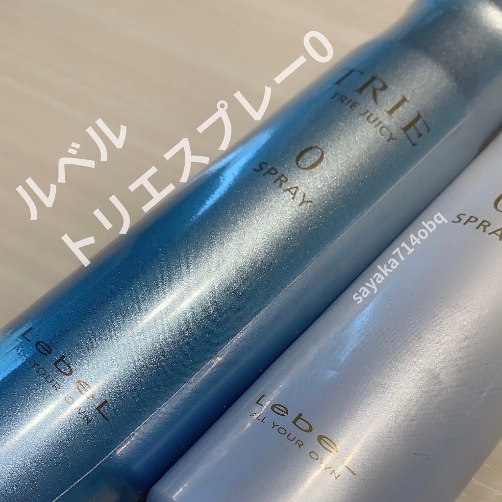 トリエスプレー0/LebeL/ヘアスプレーを使ったクチコミ(1枚目)