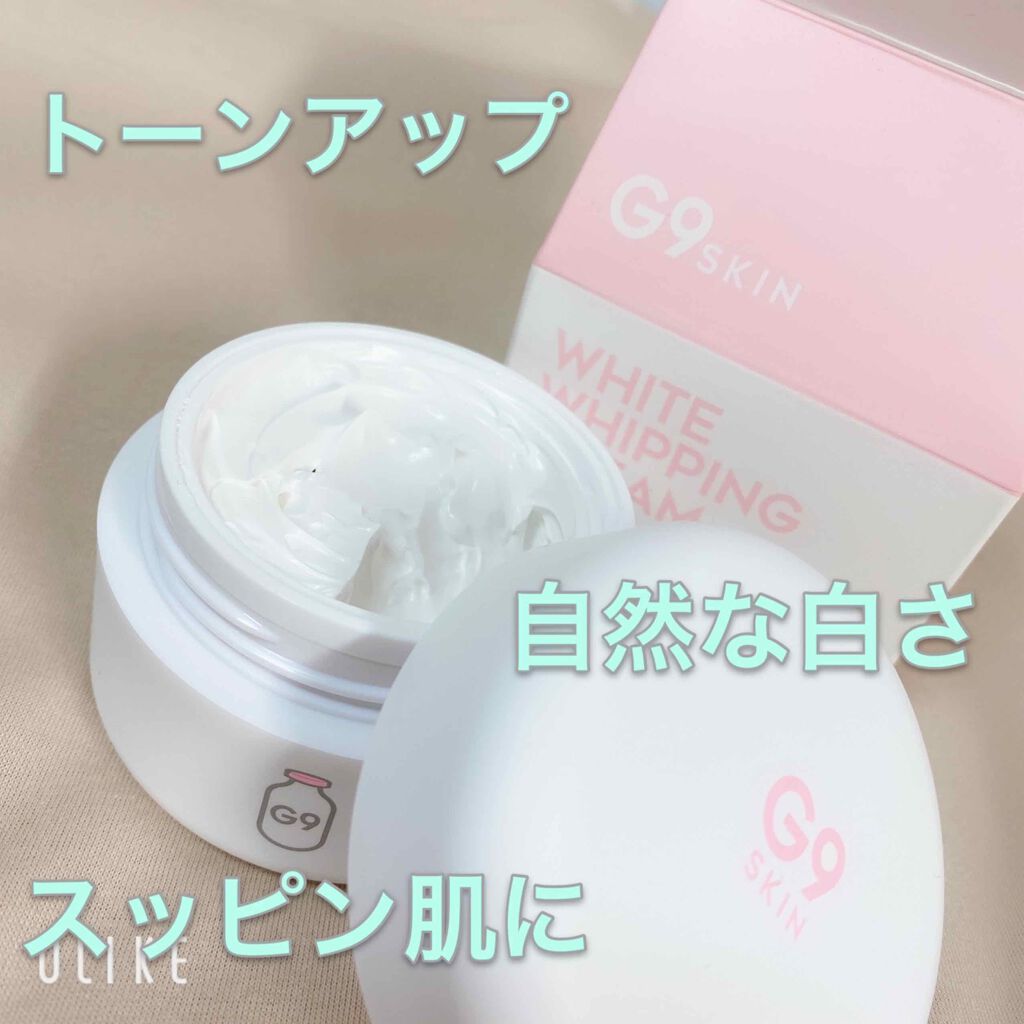 WHITE WHIPPING CREAM(ウユクリーム)/G9SKIN/化粧下地を使ったクチコミ(1枚目)
