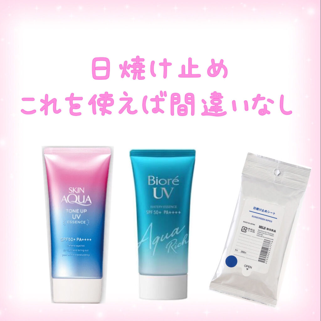 ビオレUV アクアリッチウォータリーエッセンス/ビオレ/日焼け止め・UVケアを使ったクチコミ（1枚目）