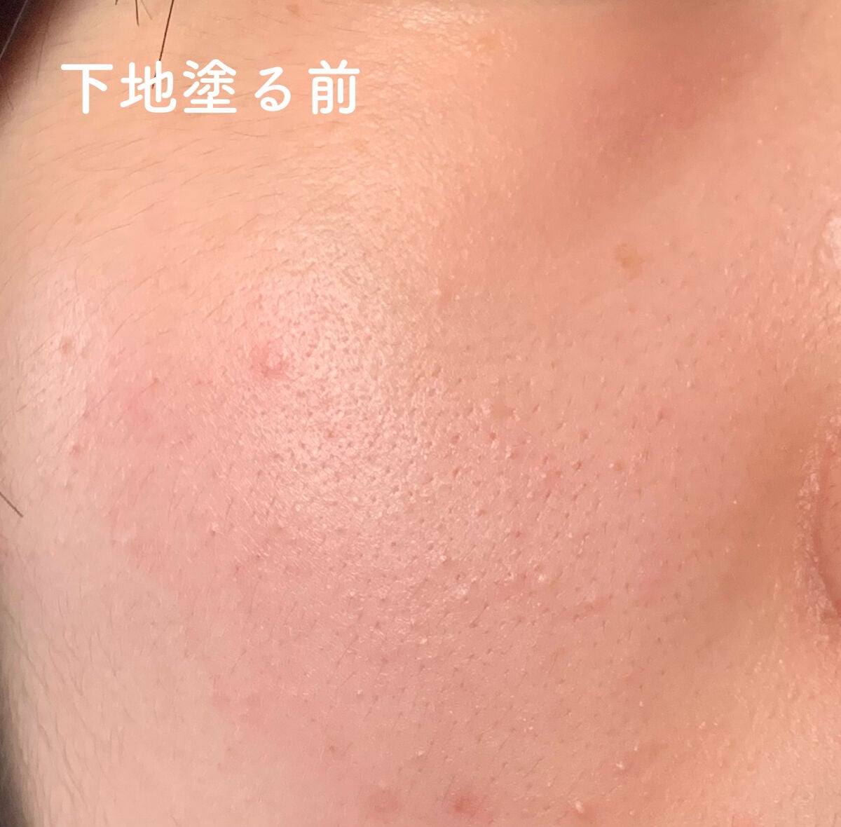 薬用美白スキンケアUV下地/なめらか本舗/化粧下地を使ったクチコミ(5枚目)