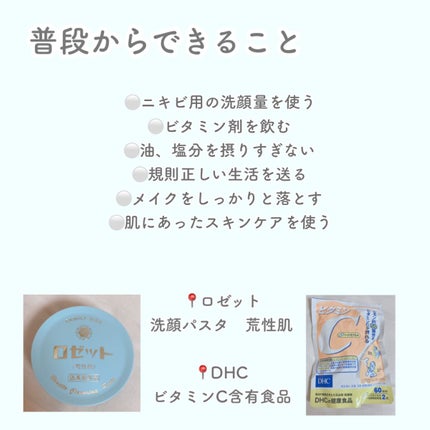 DHC ビタミンCハードカプセル/DHC/美容サプリメントを使ったクチコミ(4枚目)