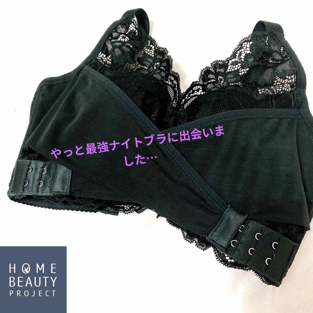 試してみた】PG-Bra(PGブラ) p-Grandiのリアルな口コミ・レビュー | LIPS 試してみた】PG-Bra(PGブラ) p-Grandiのリアルな口コミ・レビュー | LIPS