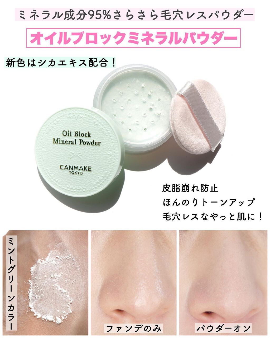 3wayスリムシェードライナー/キャンメイク/リキッドアイライナーを使ったクチコミ(8枚目)