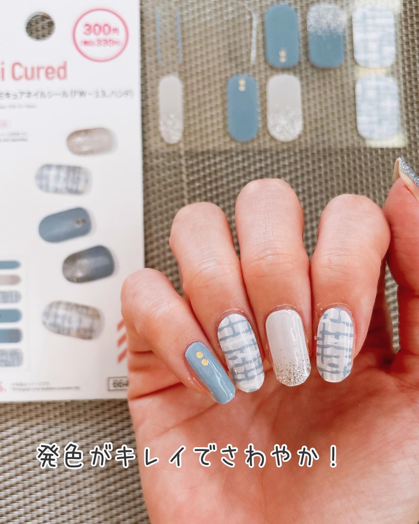 セミキュアネイルシール ハンド/DAISO/ネイルシールを使ったクチコミ(5枚目)