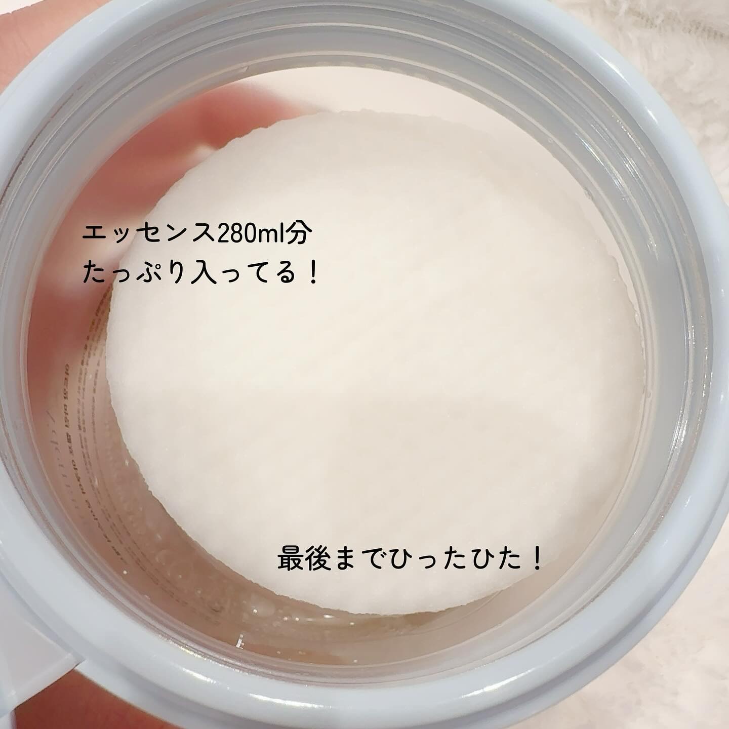 マリンケルプアクアモイスチャートナーパッド60枚/A'demang/トナーパッドを使ったクチコミ（3枚目）