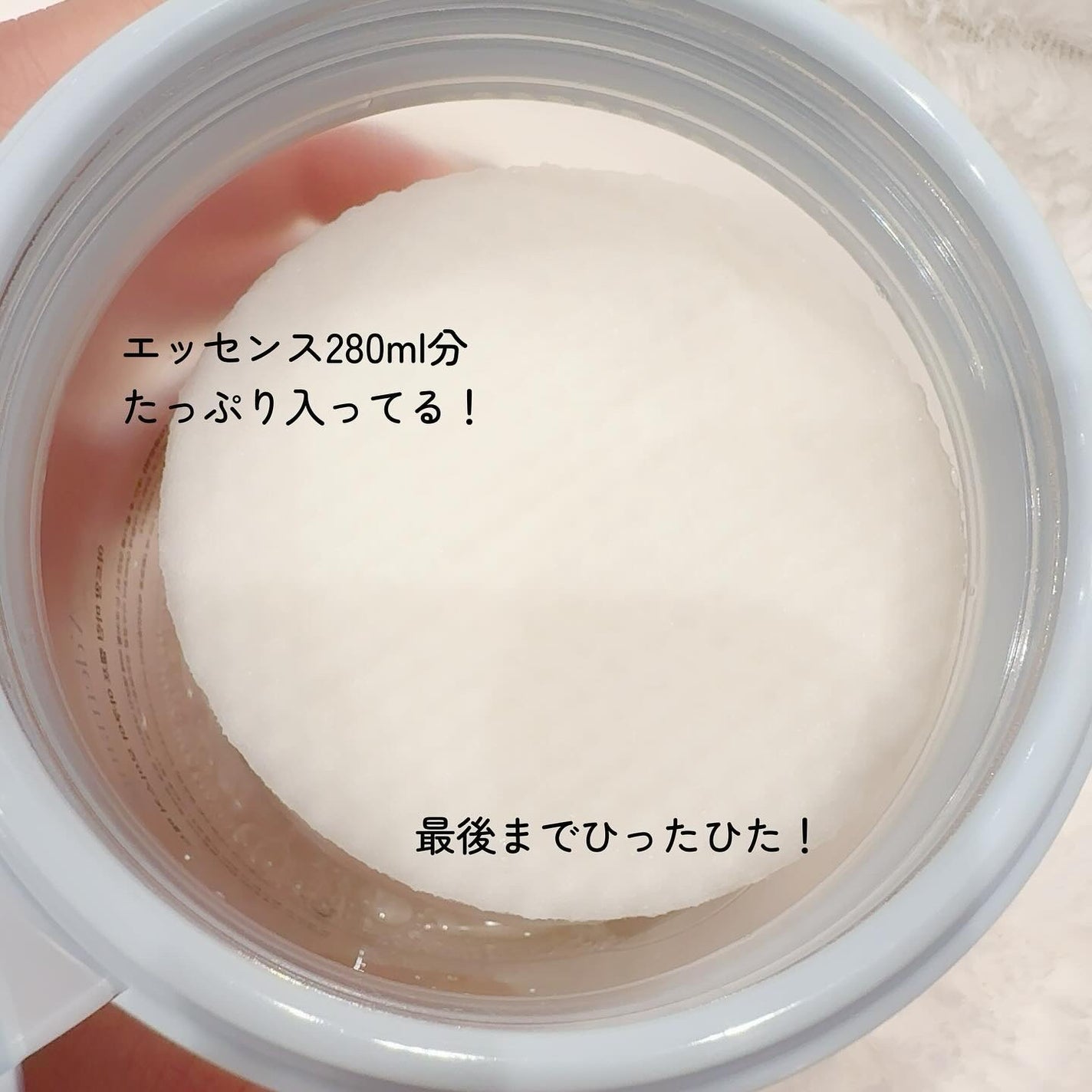マリンケルプアクアモイスチャートナーパッド60枚/A'demang/トナーパッドを使ったクチコミ(3枚目)