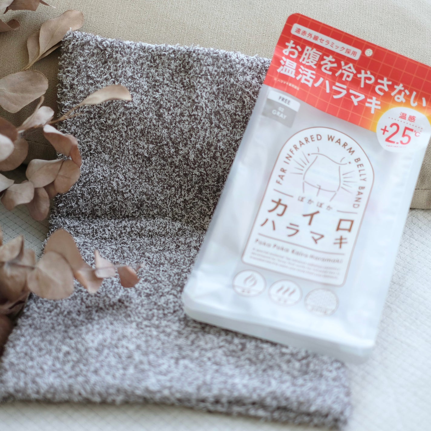 ぽかぽかカイロハラマキ/カイロソックス/その他を使ったクチコミ(5枚目)