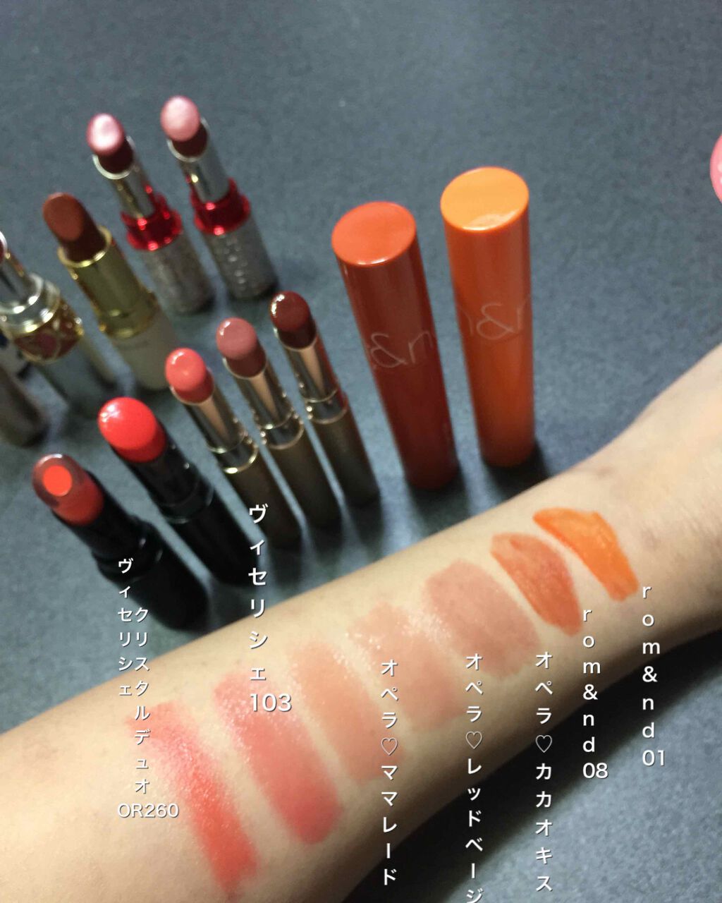 メルティールミナスルージュ/キャンメイク/口紅を使ったクチコミ（2枚目）