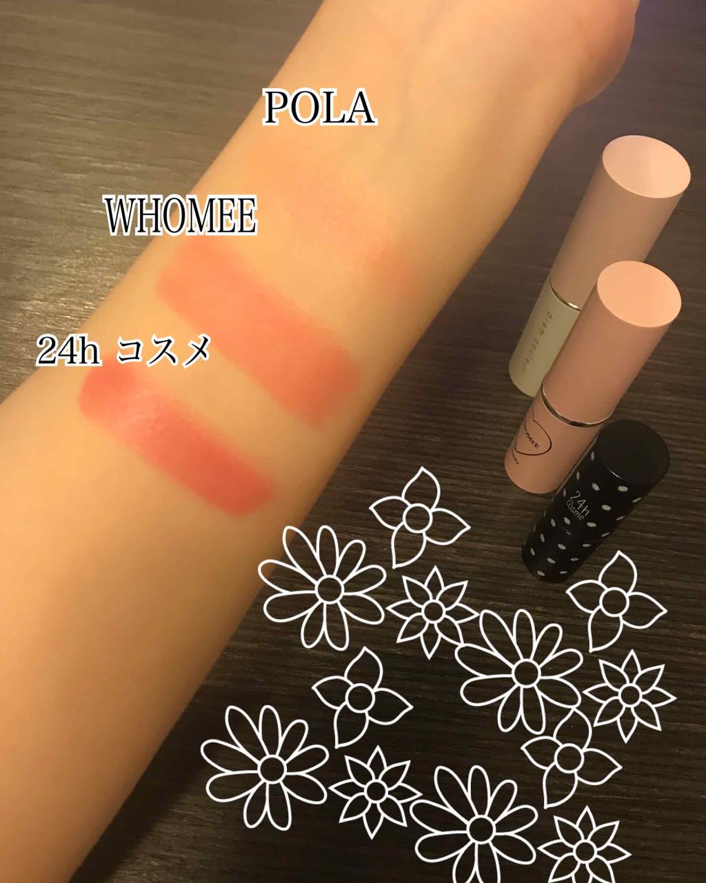 マルチグロウスティック/WHOMEE/ジェル・クリームチークを使ったクチコミ（3枚目）