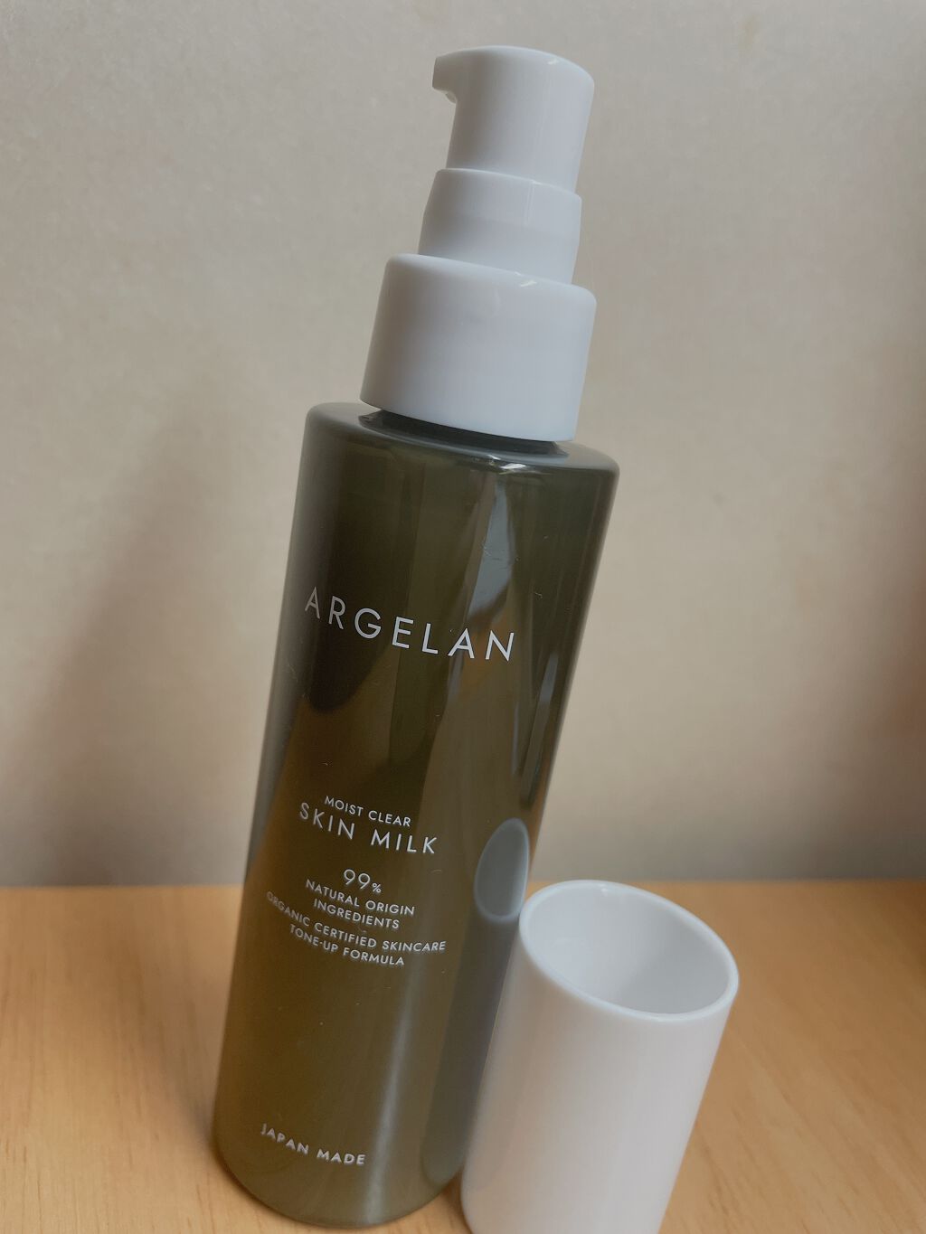 アルジェラン オーガニック認証 高保水化粧水/アルジェラン/化粧水を使ったクチコミ（3枚目）