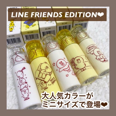 LINE FRIENDS EDITION/rom&nd/メイクアップキットを使ったクチコミ（1枚目）