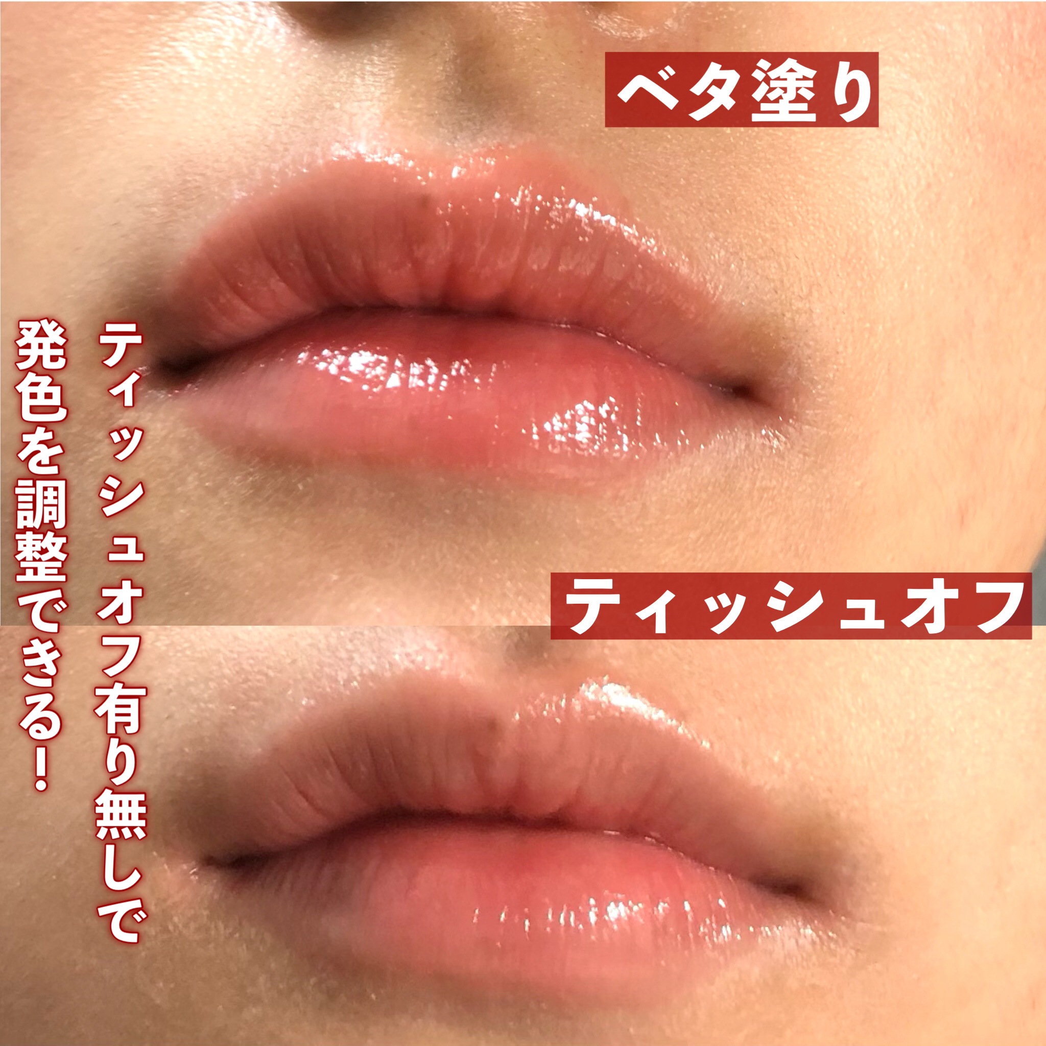 フェアリールージュ 04 誘惑/MilleFée/口紅を使ったクチコミ（3枚目）