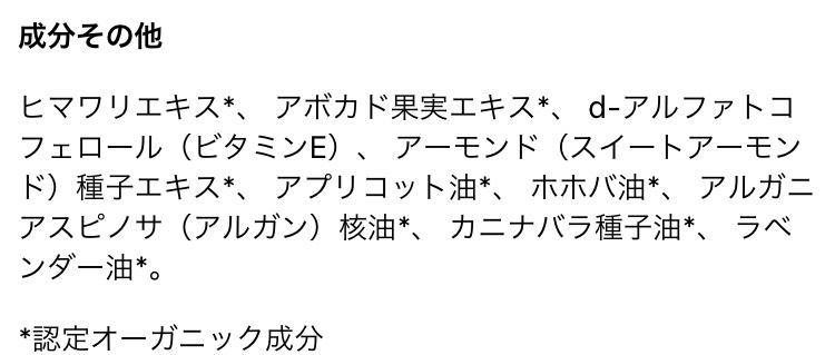 プロフェッショナルビタミンEオイル/PURA D'OR/フェイスオイルを使ったクチコミ（3枚目）