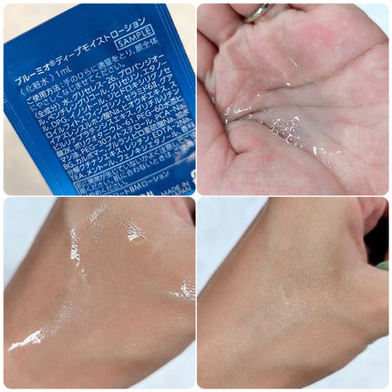 ディープブーストセラム/ブルーミオ/美容液を使ったクチコミ(4枚目)