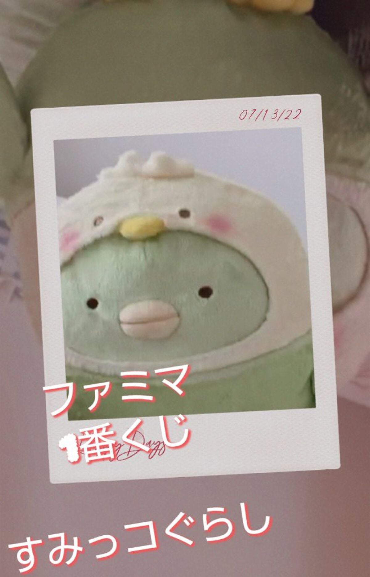 洗顔フォーム(桃の葉エキス配合)/ナイーブ/洗顔フォームを使ったクチコミ(1枚目)