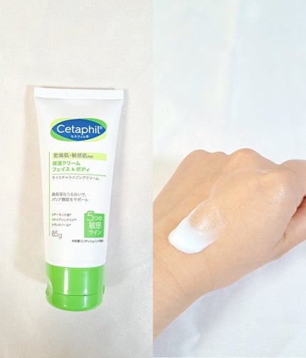 モイスチャライジング クリーム/セタフィル/ボディクリームを使ったクチコミ(1枚目)